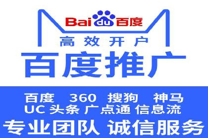 百度SEM推广的ROI提升方法及案例分享