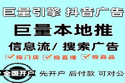 谷歌竞价广告在医疗行业的营销策略及案例