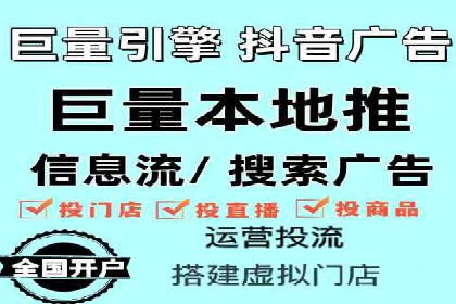 竞价推广开户费用解析：案例对比找最合适方案